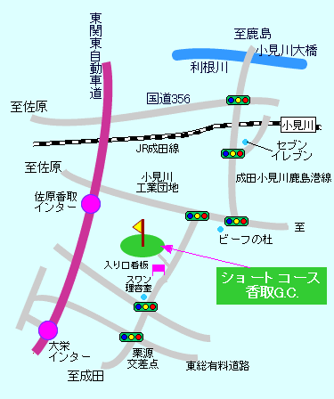 ショートコース香取ゴルフクラブマップ